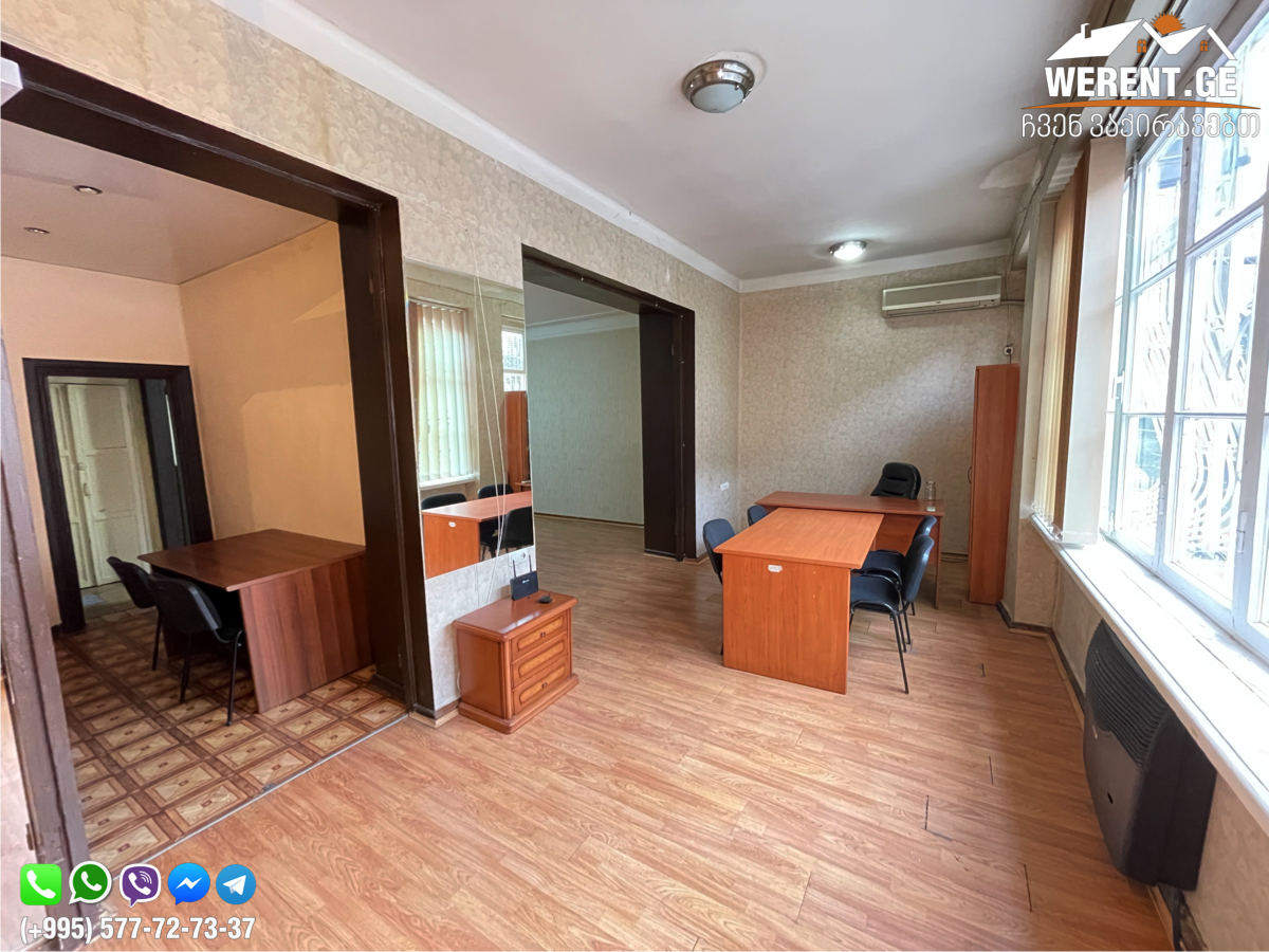 2-Room Office For Rent on Chavchavadze Avenue